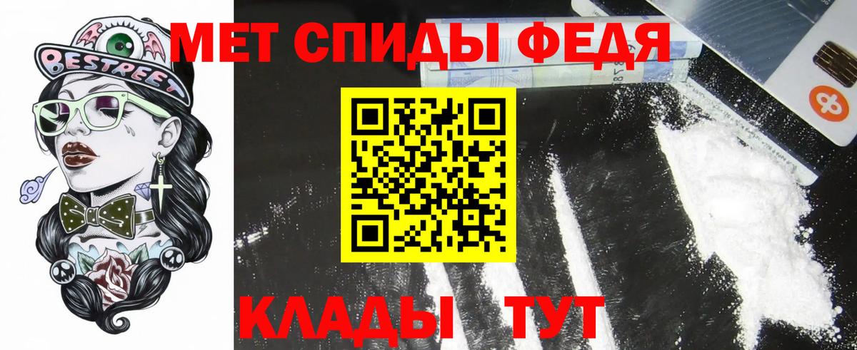 Amphetamine Premium Тверь