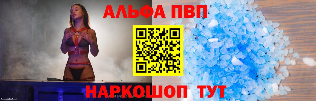 А ПВП Тверь