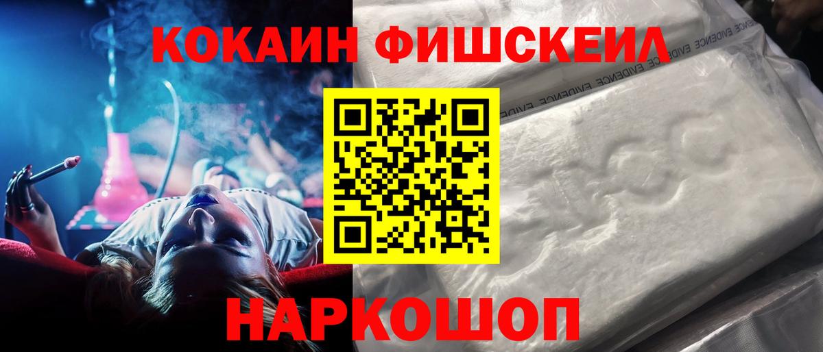 КОКАИН Columbia Тверь