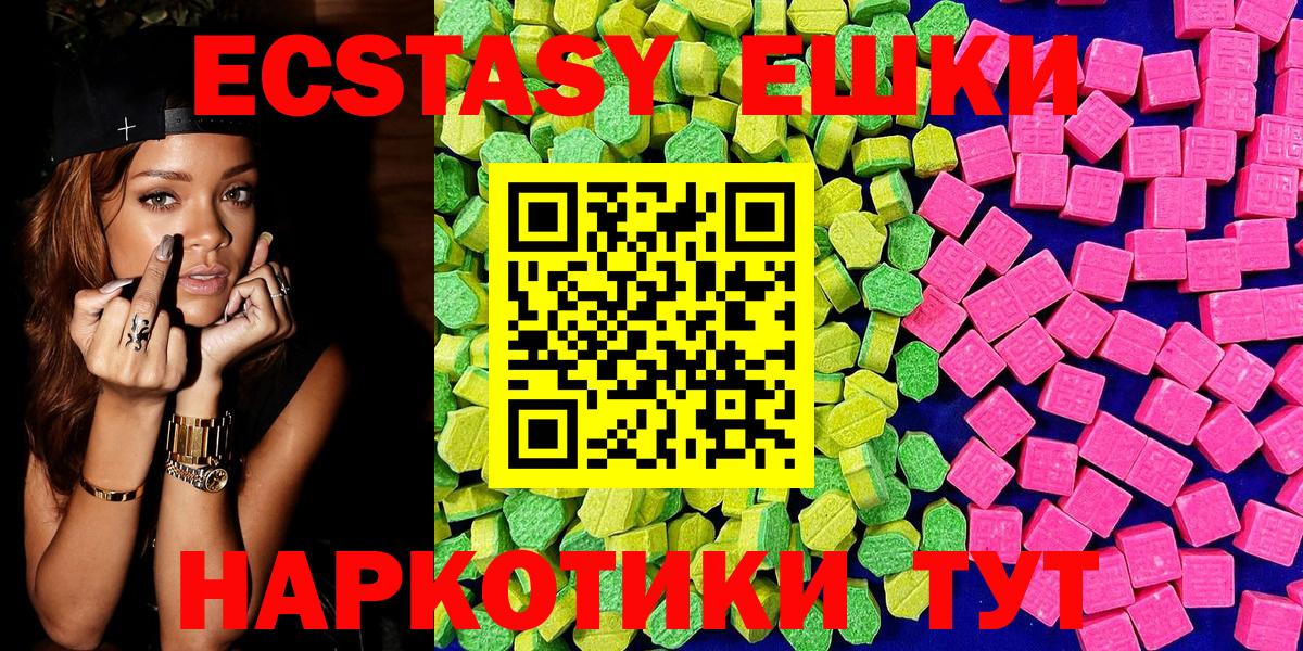 Ecstasy  Вход с VPN  Тверь  Ecstasy louis Vuitton  Ecstasy бентли 