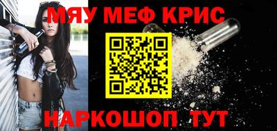 винт Ликино-Дулёво