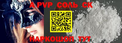 эйфоретик Кунгур