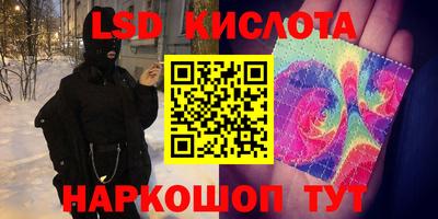mix Ливны