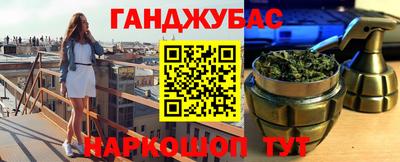 mix Ливны