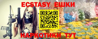 винт Ликино-Дулёво