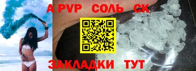 mix Ливны
