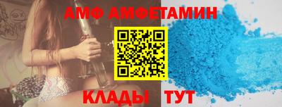 MESCALINE Кумертау