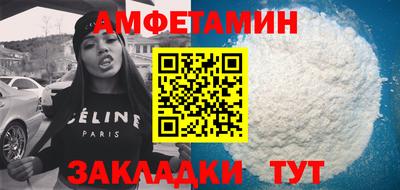 эйфоретик Кунгур