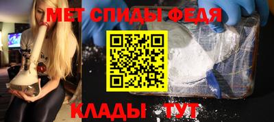 MESCALINE Кумертау