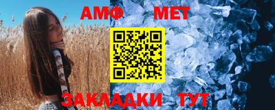 MESCALINE Кумертау