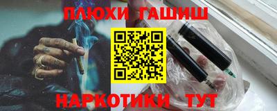 винт Ликино-Дулёво