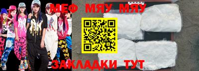 mix Ливны
