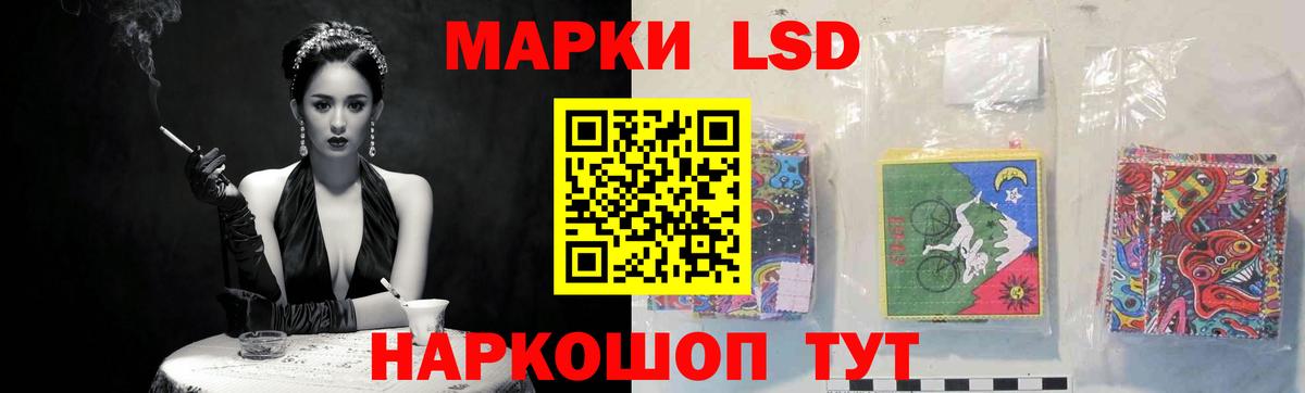 LSD-25 экстази ecstasy Тверь