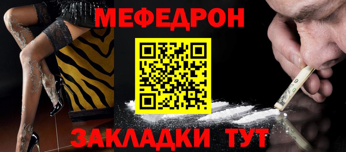 МЕФ Тверь