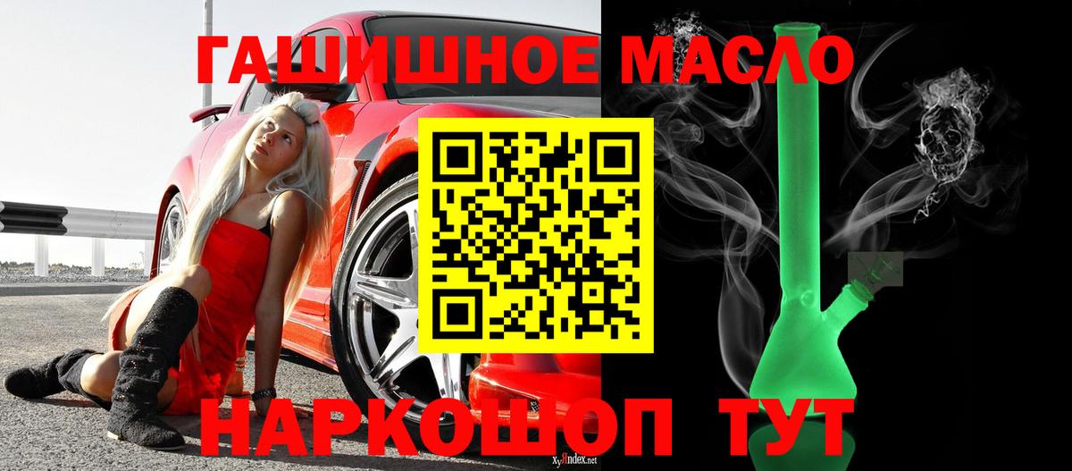 hydra сайт  Дистиллят ТГК вейп с тгк  Вход с VPN  Тверь 