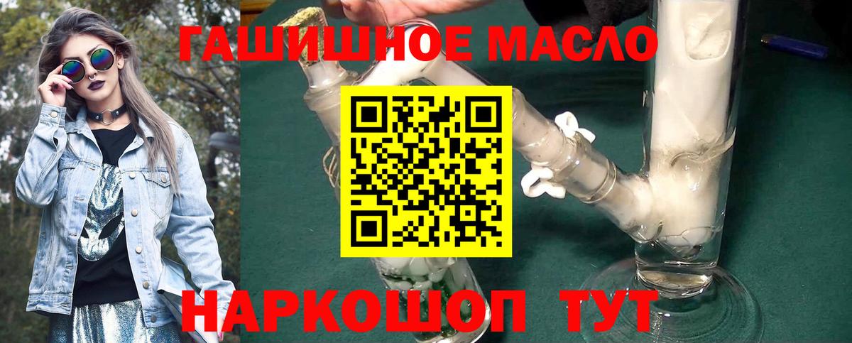 Кокаин  ГАШИШ  Вход с VPN  ГАШИШ  Тверь  NBOMe  Марихуана  МЕФ  