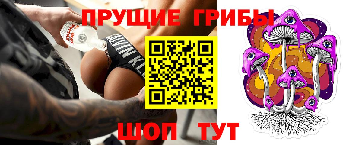 продажа наркотиков  Вход с VPN  Тверь  Галлюциногенные грибы Cubensis 