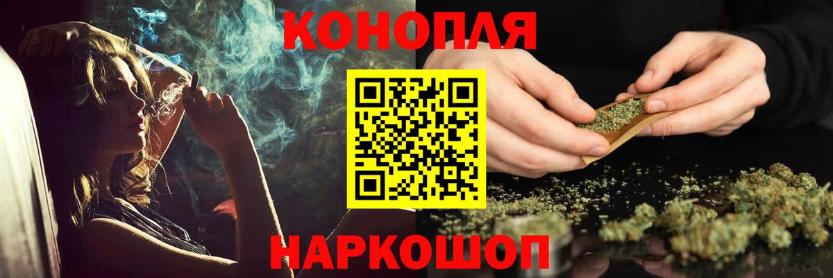 МАРИХУАНА индика Тверь